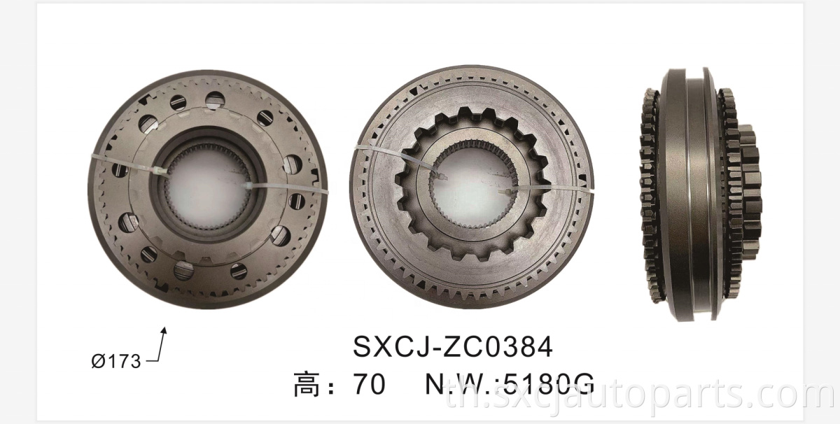 8JS125T-1707140 ชุดเกียร์เกียร์เกียร์จีน